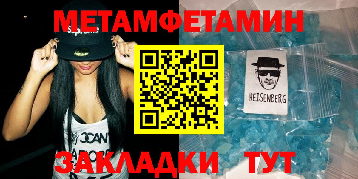 Амфетамин 98% Жуковский