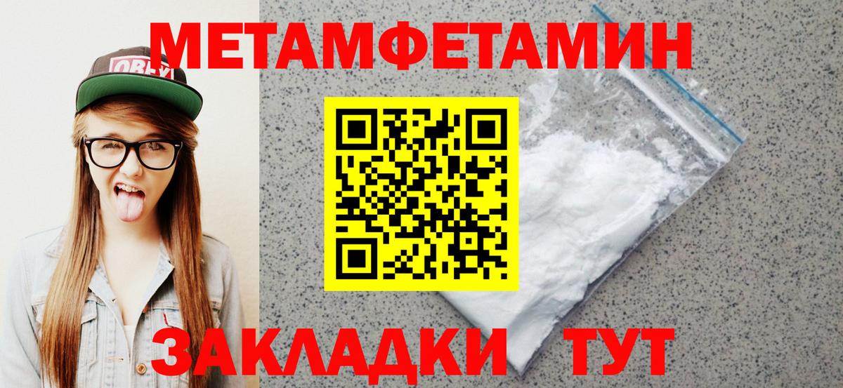 Жуковский  АМФ 97%  Амфетамин  Вход с VPN 