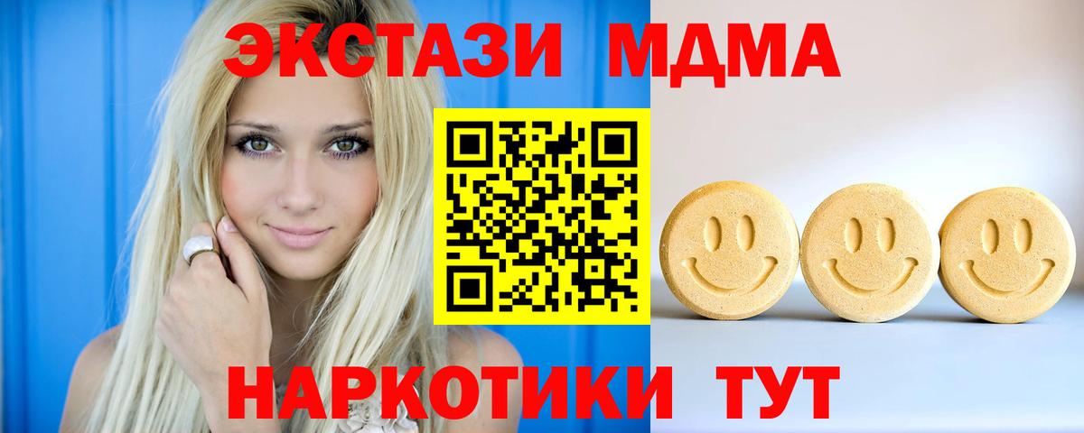 Экстази louis Vuitton  Вход с VPN  Экстази ешки  Жуковский 