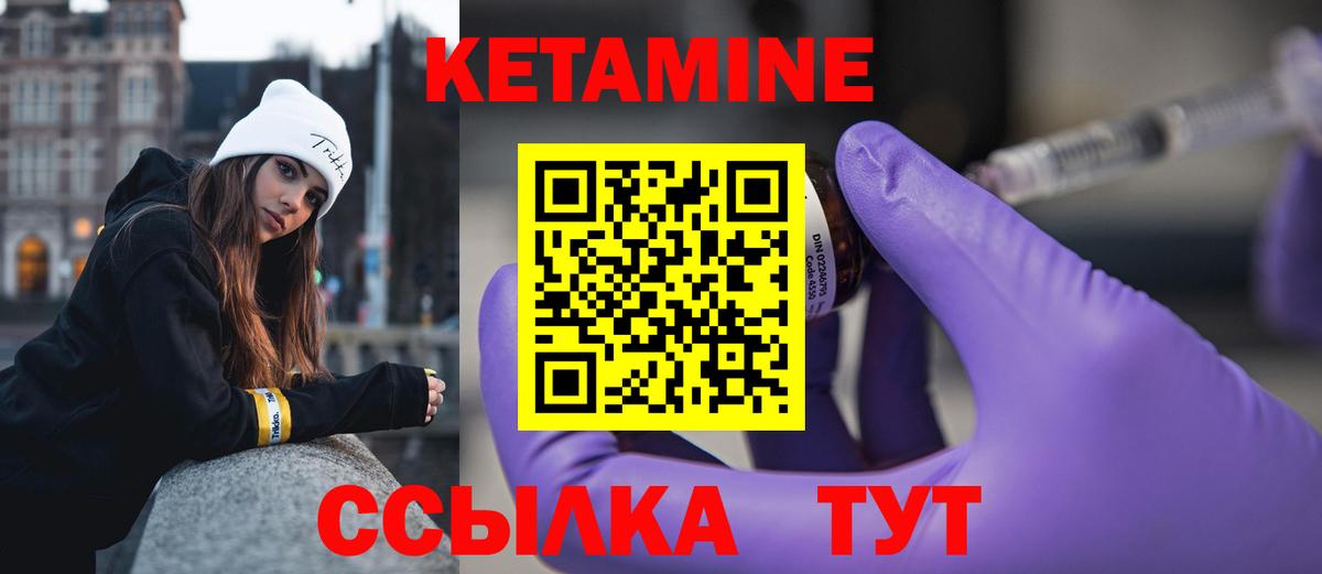 Метамфетамин  Alpha-PVP СК кристаллы  Жуковский  Вход с VPN  Конопля  MDMA  ГАШИШ  МЕФ кристаллы  КОКАИН 
