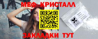 mix Кунгур