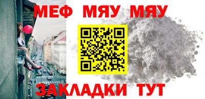 mix Кунгур