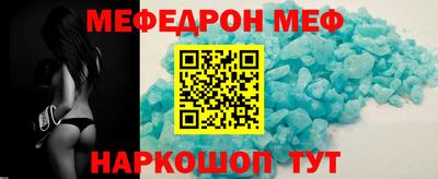 мефедрон Ливны