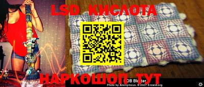 тгк Кумертау