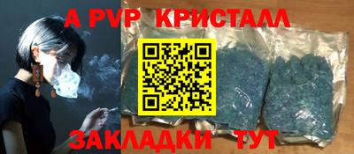 соль курить ск Кулебаки