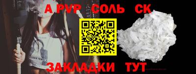 тгк Кумертау