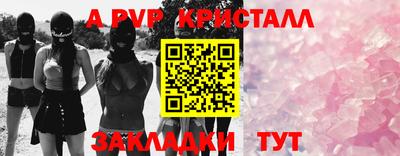 тгк Кумертау