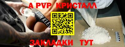 соль курить ск Кулебаки