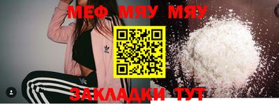 тгк Кумертау