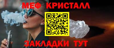 mix Кунгур