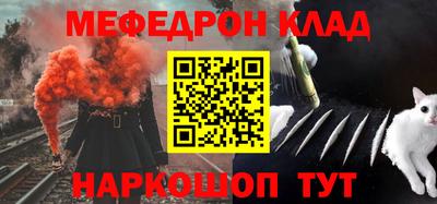 mix Кунгур