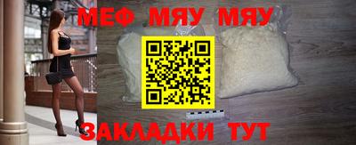 mix Кунгур