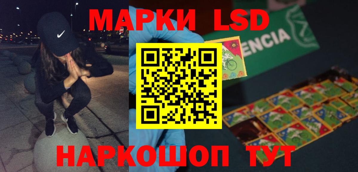 ЛСД экстази кислота  LSD-25 экстази  Вход с VPN  Жуковский  Лсд 25 экстази ecstasy 