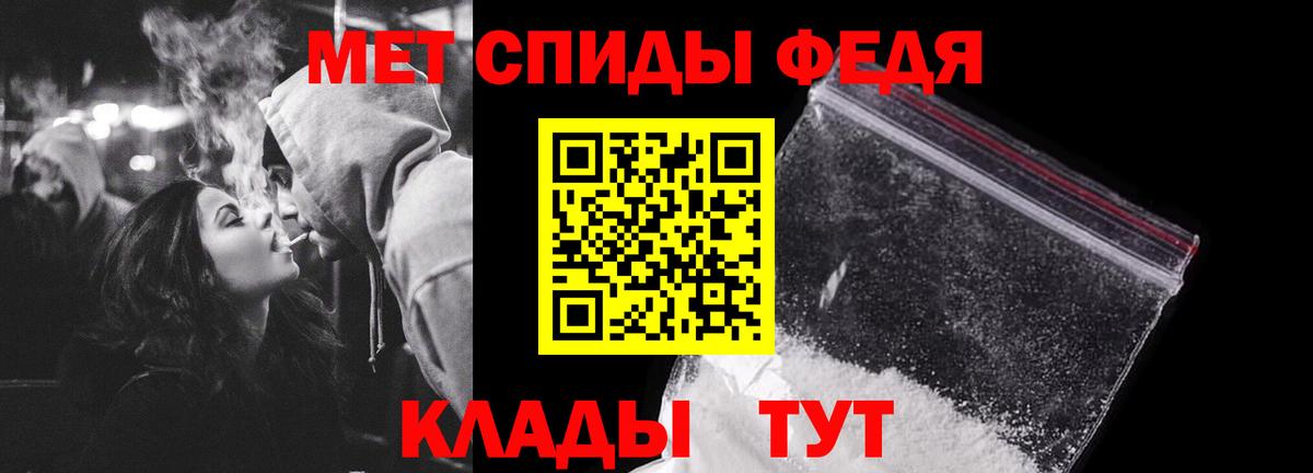 Первитин кристалл Жуковский