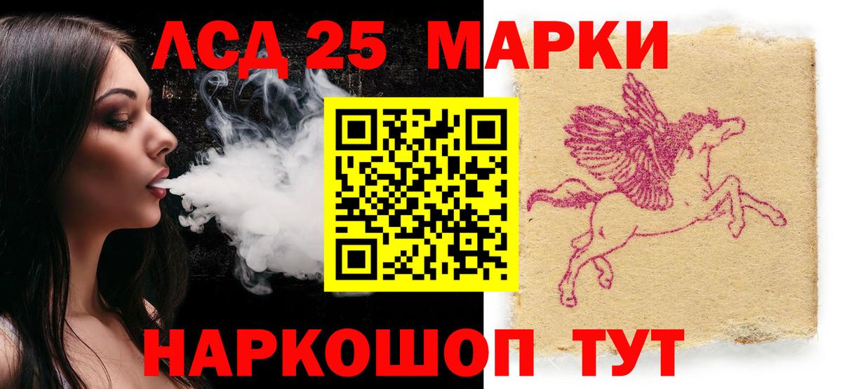 Марки 25I-NBOMe 1,5мг  Марки 25I-NBOMe 1,5мг  Вход с VPN  Марки N-bome  Жуковский 
