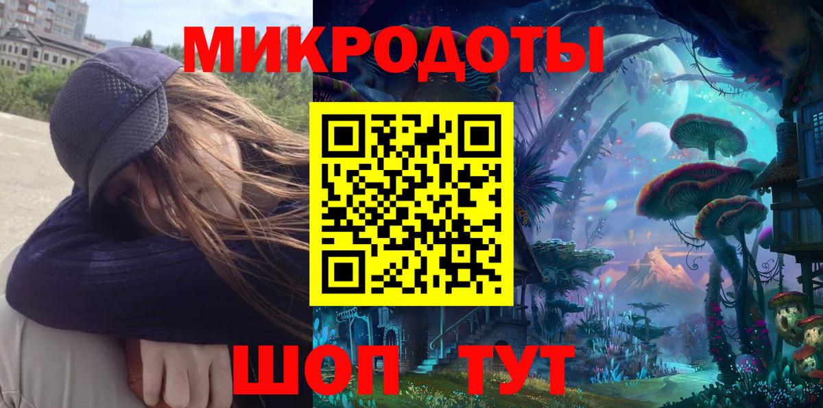 Галлюциногенные грибы мицелий  Вход с VPN  Жуковский 