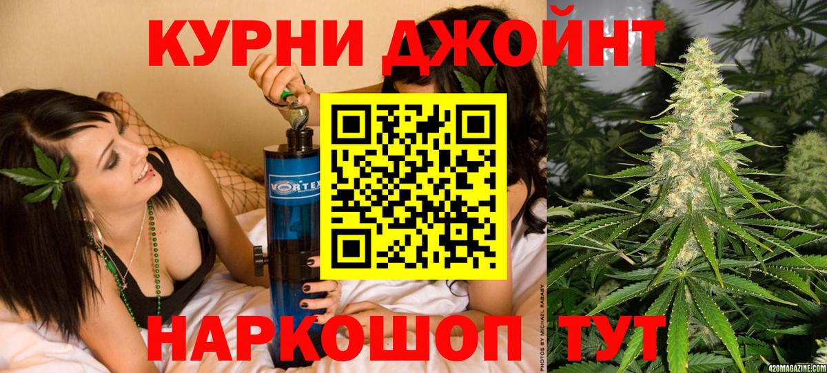 Канабис LSD WEED  Каннабис планчик  Жуковский  МАРИХУАНА MAZAR  Канабис семена  Вход с VPN 